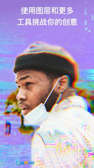 泼辣修图正版图1