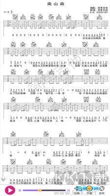 枯桥吉他谱免费版图2