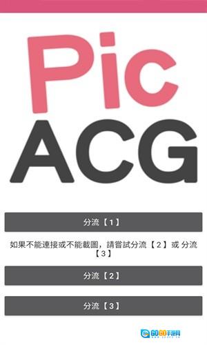 Picacomic哔咔图2