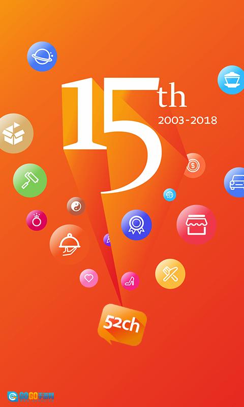 我爱吃喝玩乐图4