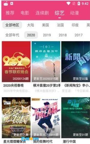 丫丫44806高清影院图3