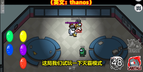 在我们之间中文版