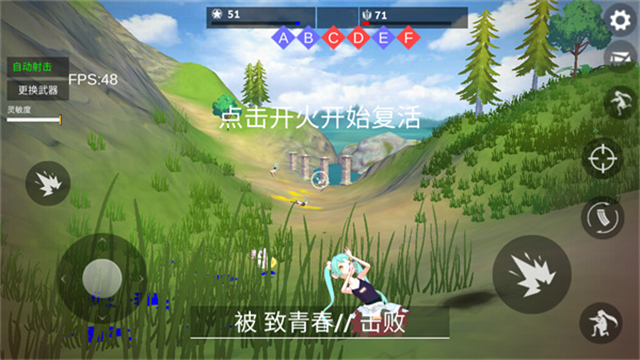 小忍枪战计划图2