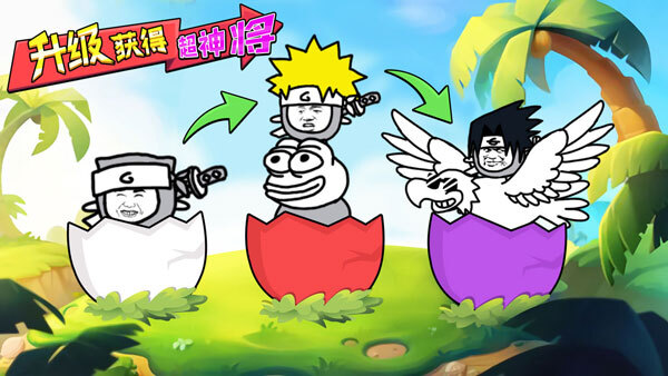 表情乱斗大作战图3