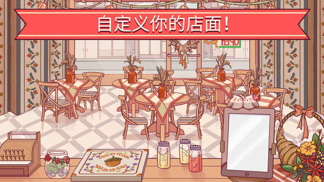 可口的披萨正版