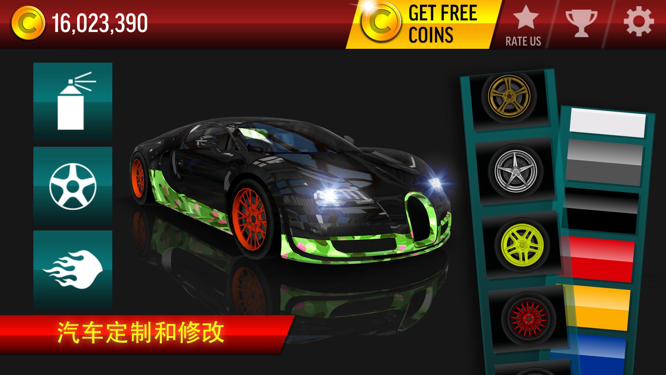 极限漂移城市截图2