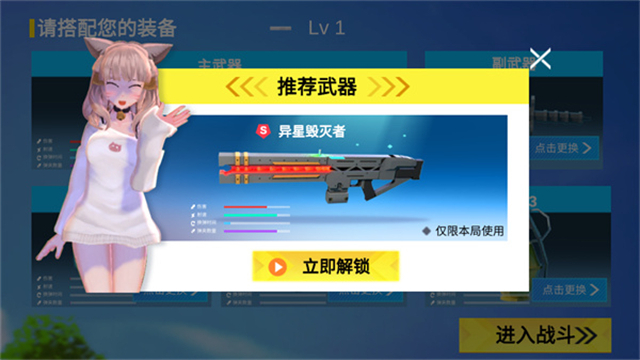 小忍枪战计划图1