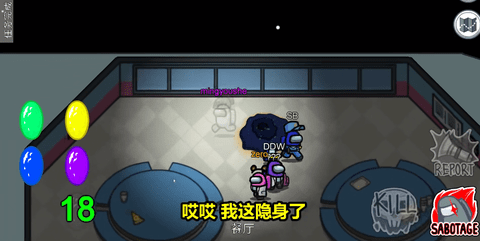 在我们之间中文版