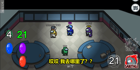 在我们之间中文版