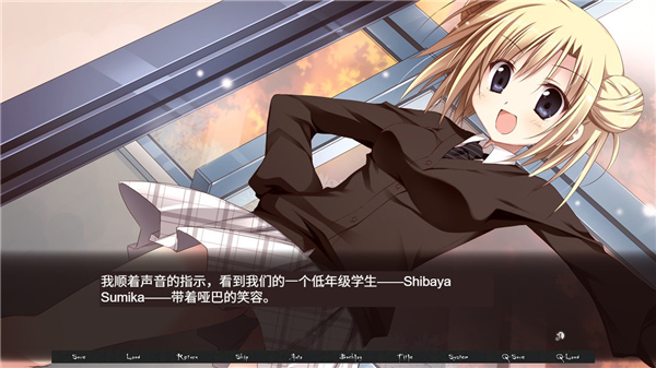 箱庭的学园汉化版(2)