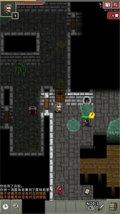 少前地牢最新版(2)