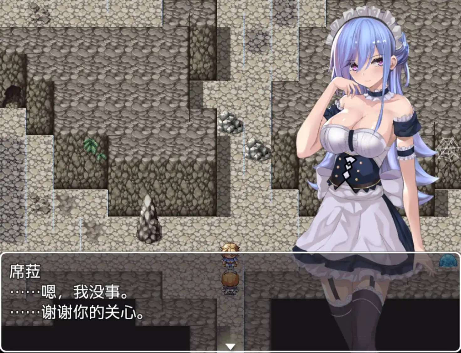 女仆之剑汉化版(3)