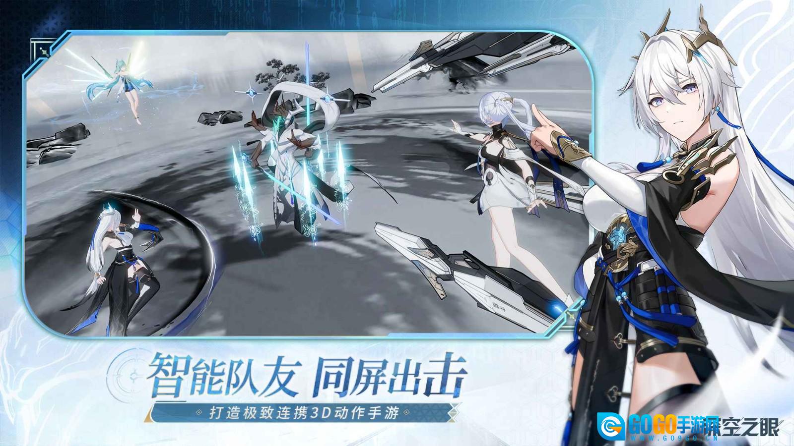 深空之眼免费版图1