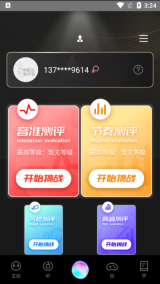 中国好声音图4