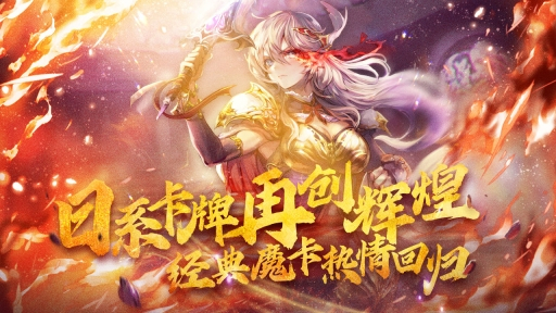 魔卡幻想图2