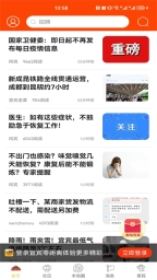 宜宾零距离(1)