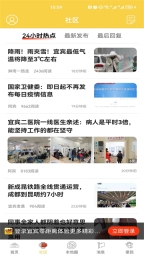 宜宾零距离(3)