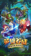斗卡勇士(4)
