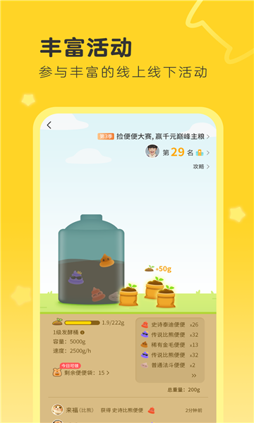 句苗岛图2