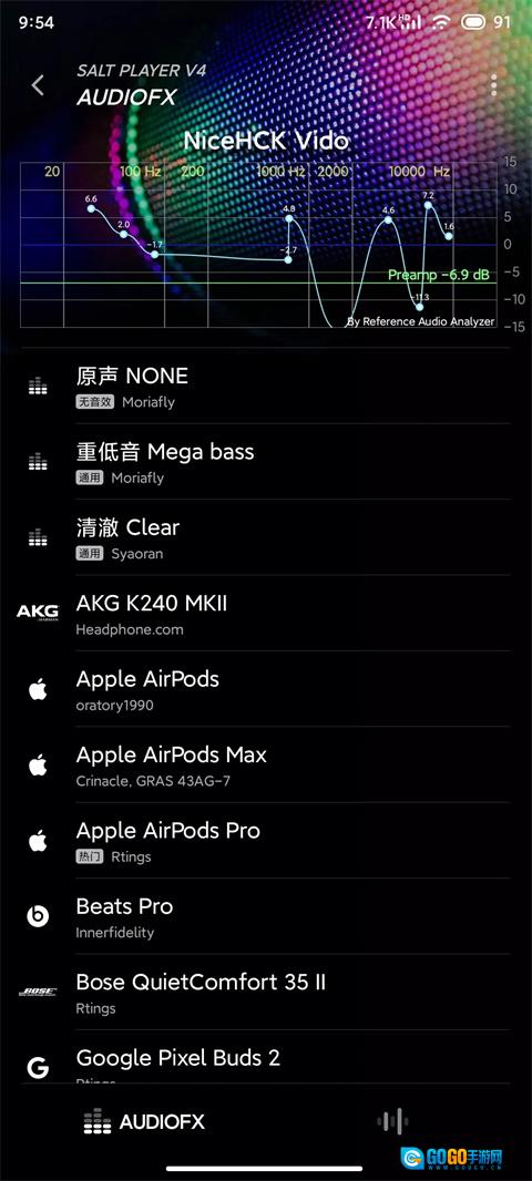 椒盐音乐TV版图3
