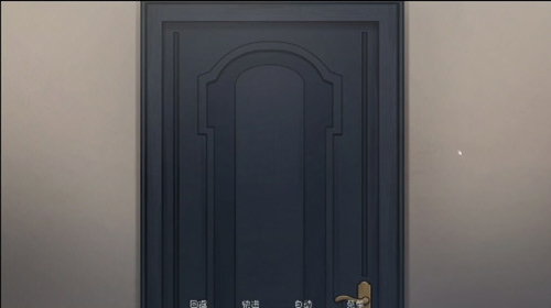 死神薇儿汉化版图3