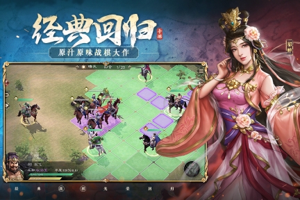 新三国志曹操传(1)