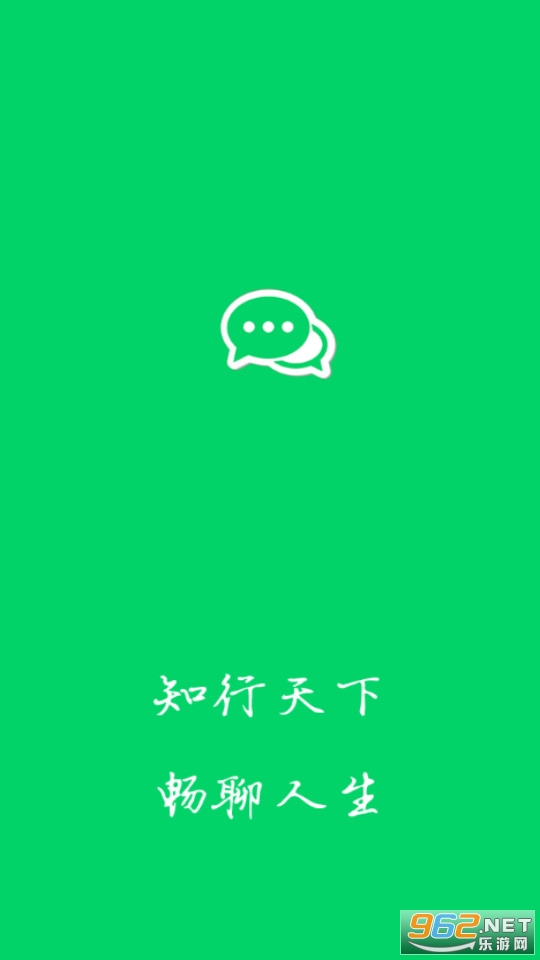 海浪花