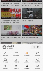 书签地球(2)