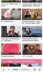 书签地球(3)