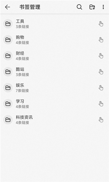 书签地球(4)