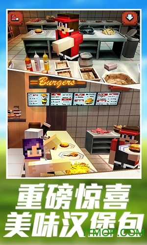 烹饪冒险世界图2