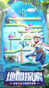 王者勋章之彩虹行动图2