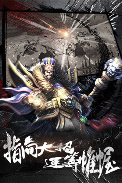 御龙无双图3