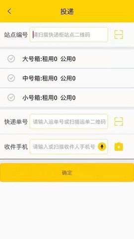 蜜罐管家(3)