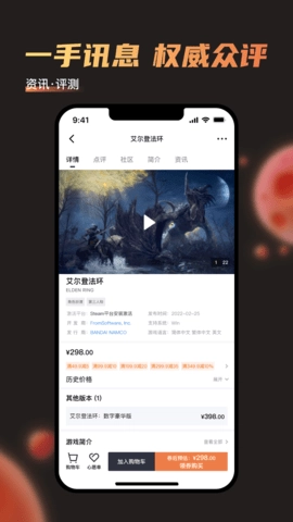 杉果游戏官网版图4