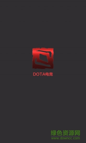 dota电竞软件