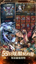 提灯与地下城最新版图4