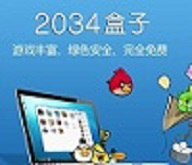 2034盒子手机版