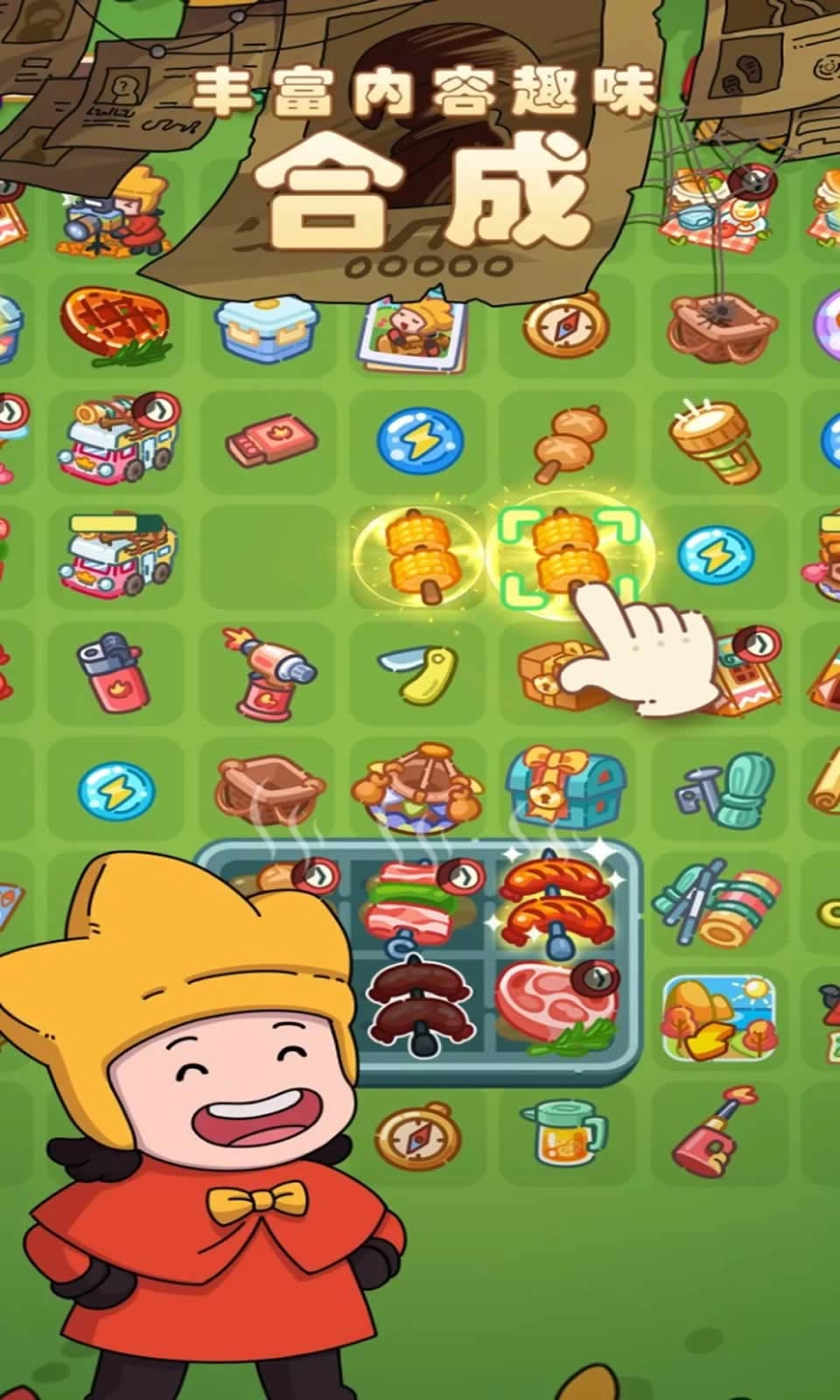 梦境侦探安卓版图4