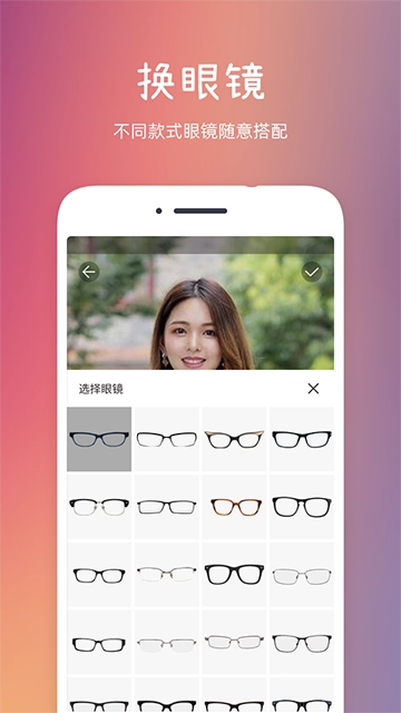 发型秀秀最新版图4