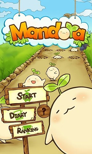 mandora安卓版图4