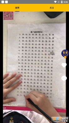 天天兔槽看视频赚钱图3