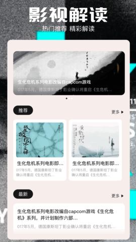 MP4播放器免费版图4