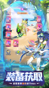 王者勋章之彩虹行动图1