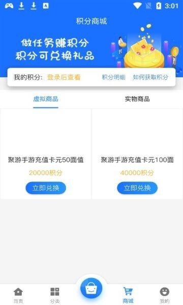 聚游网络科技游戏截图2