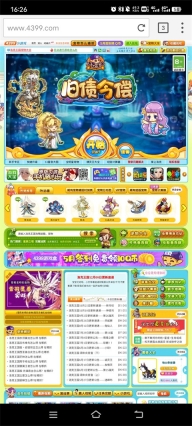 puffin浏览器安卓版图5