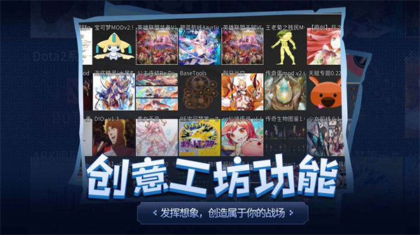 传奇生物手机版图4