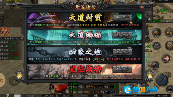 辣条遮天沉默图2