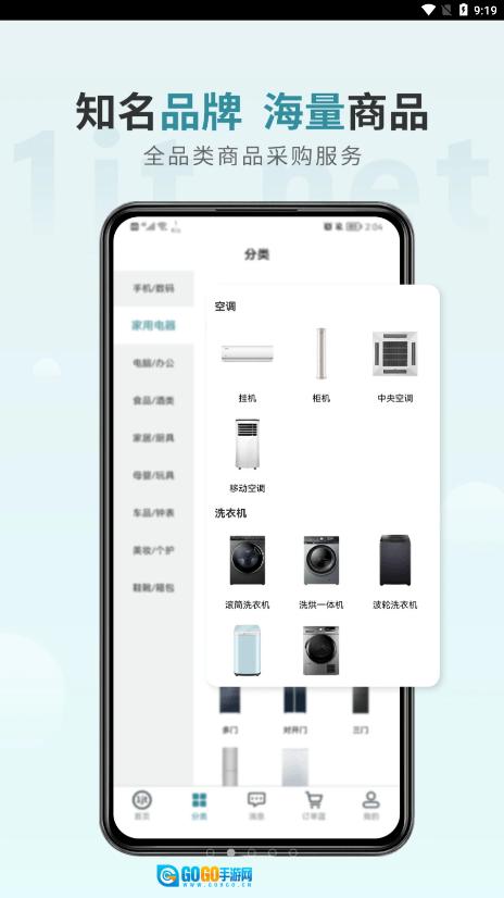 一件通图3