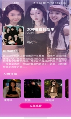 重启网络人生安卓版图1